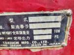 TAKEUCHI TB025